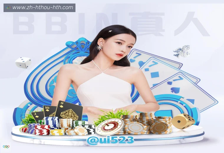 华体会APP界面预览