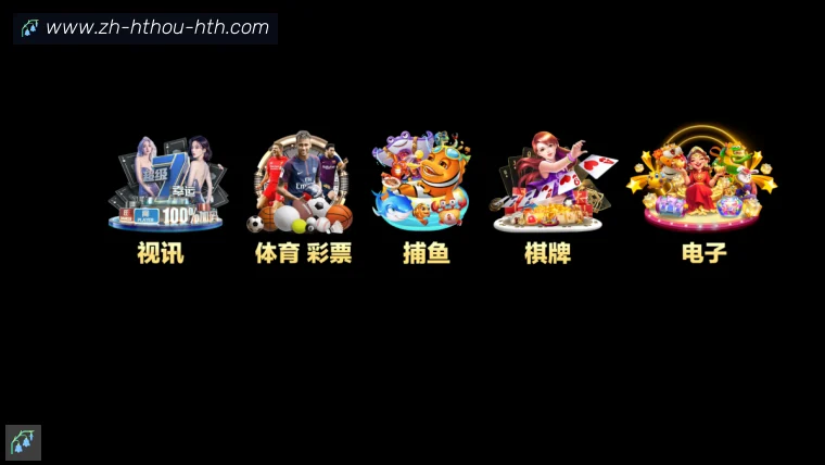 华体会体育APP