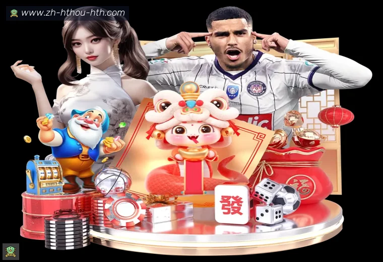 华体会真人APP