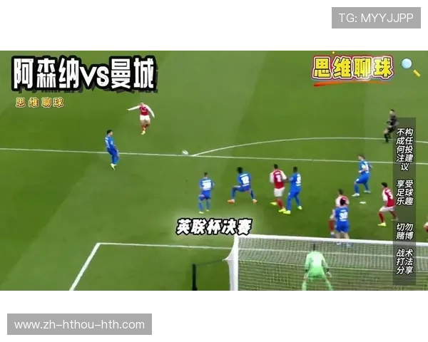 曼城背水一战方可救赎英联杯对决阿森纳剑指四冠王序章